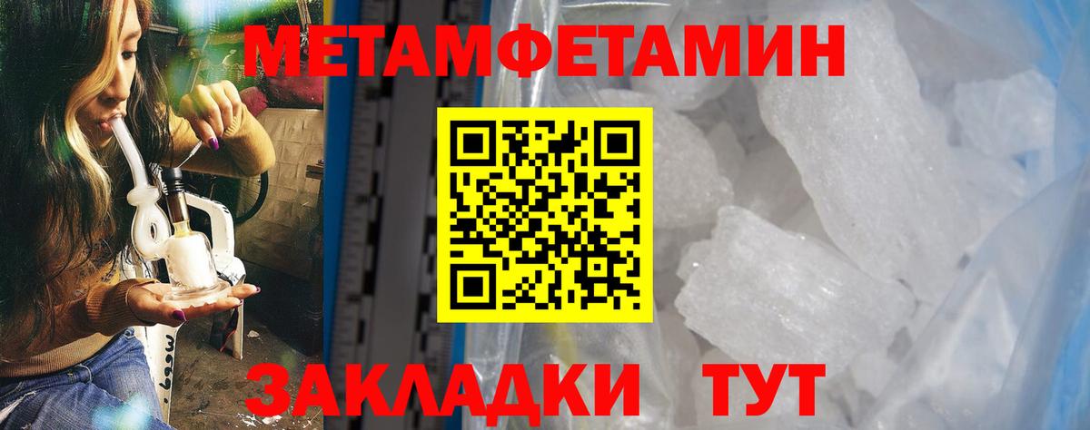 АМФЕТАМИН  АМФЕТАМИН 98%  Вход с VPN  Копейск 