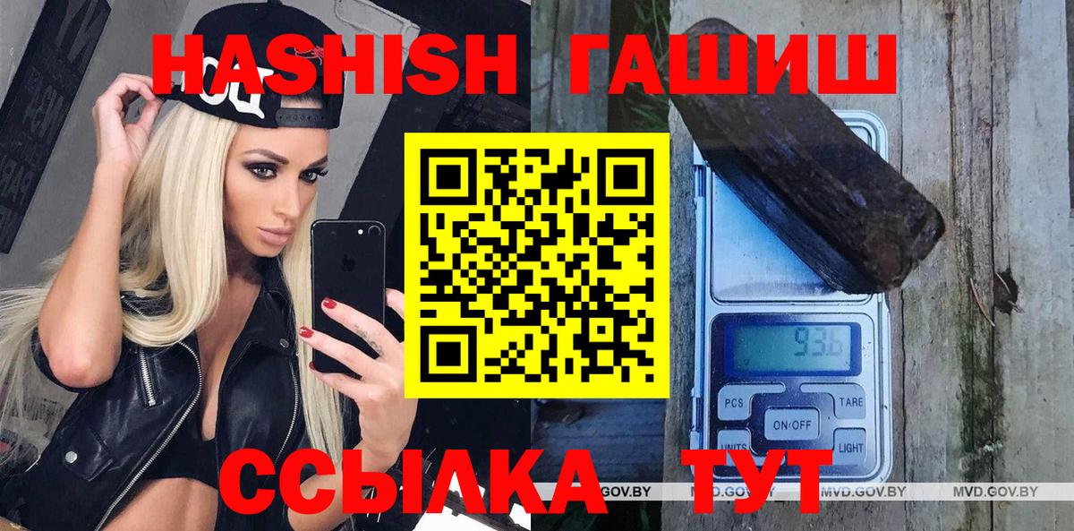 дарнет шоп  ГАШ Изолятор  Вход с VPN  Копейск 