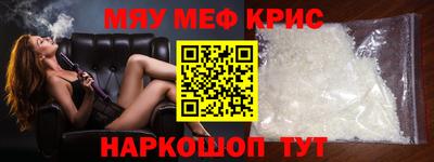 спиды Нарткала