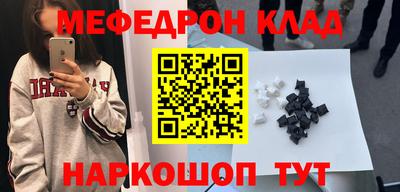 кокаин премиум Нальчик