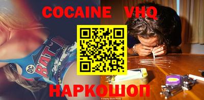 спайс Наро-Фоминск