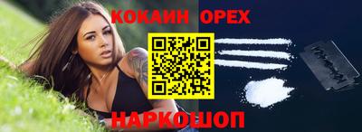спиды Нарткала