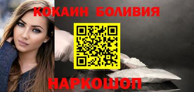 спайс Наро-Фоминск