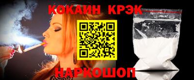 спиды Нарткала
