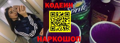 спайс Наро-Фоминск