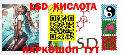 спиды Нарткала