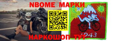 спайс Наро-Фоминск