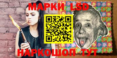 спайс Наро-Фоминск