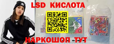 спайс Наро-Фоминск