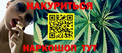 кокаин премиум Нальчик
