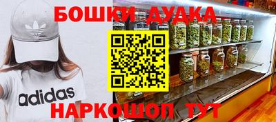 кокаин премиум Нальчик