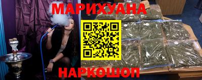 спайс Наро-Фоминск