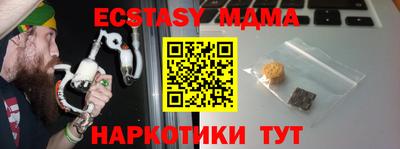 кокаин премиум Нальчик