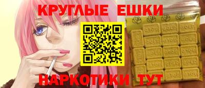кокаин премиум Нальчик