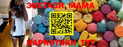 кокаин премиум Нальчик