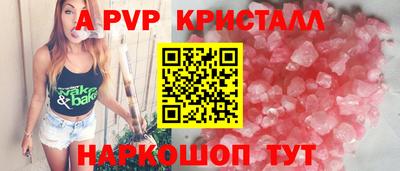 кокаин премиум Нальчик