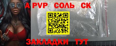 кокаин премиум Нальчик