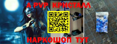 спиды Нарткала
