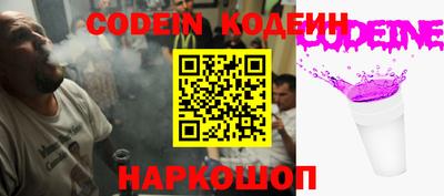 кокаин премиум Нальчик