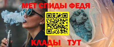 спиды Нарткала