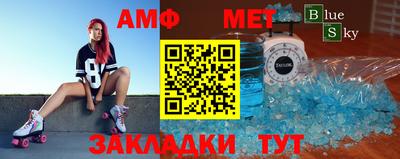спиды Нарткала
