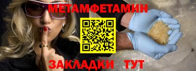 спайс Наро-Фоминск