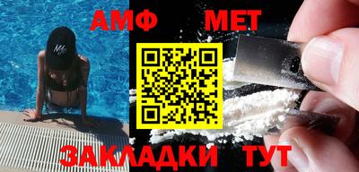 спайс Наро-Фоминск