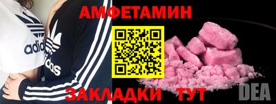 спиды Нарткала