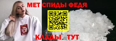 спиды Нарткала