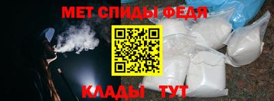 спиды Нарткала