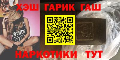 спайс Наро-Фоминск