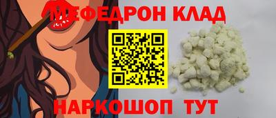 кокаин премиум Нальчик