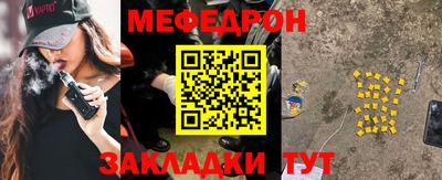 спайс Наро-Фоминск