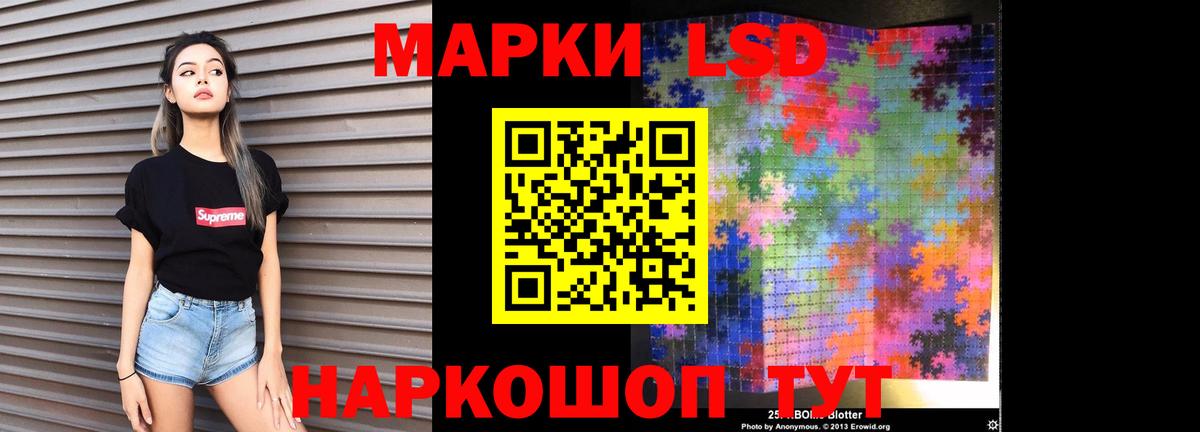 ЛСД экстази ecstasy Копейск