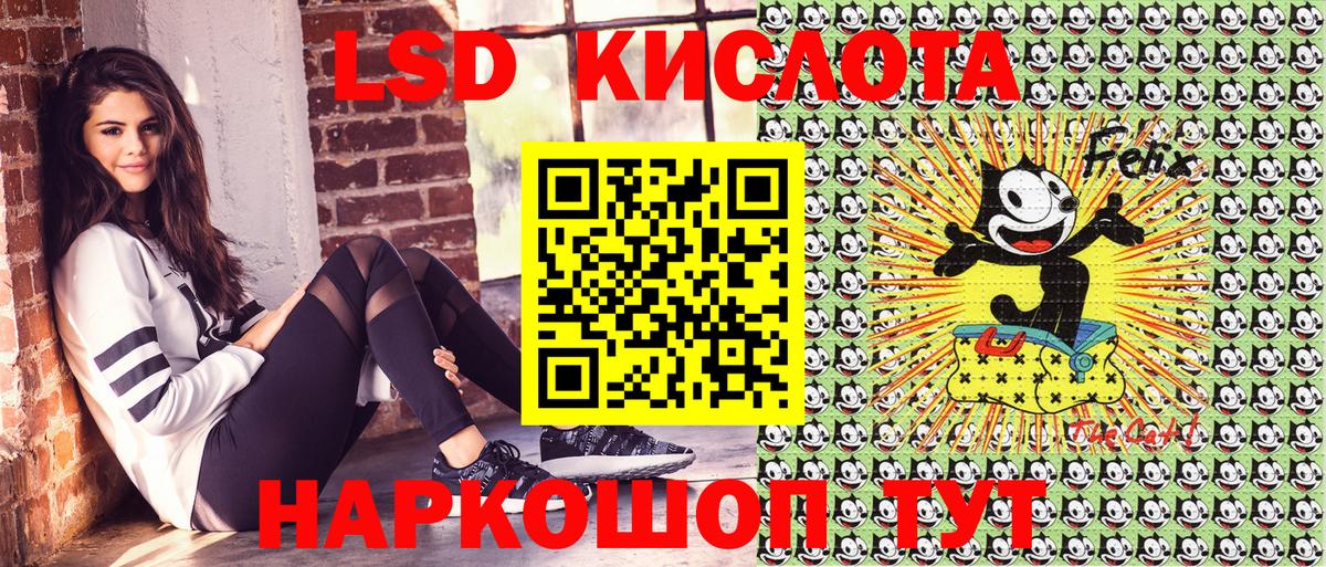 Марки 25I-NBOMe  Марки NBOMe 1,8мг  Вход с VPN  Копейск 