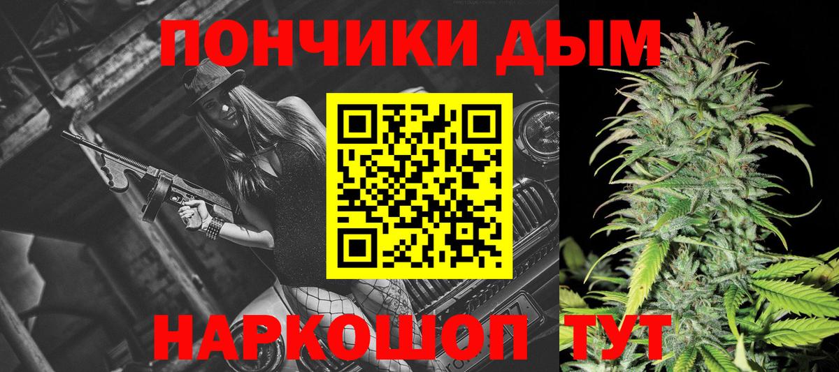 Каннабис THC 21%  Бошки Шишки план  Копейск  Вход с VPN  Бошки Шишки план 